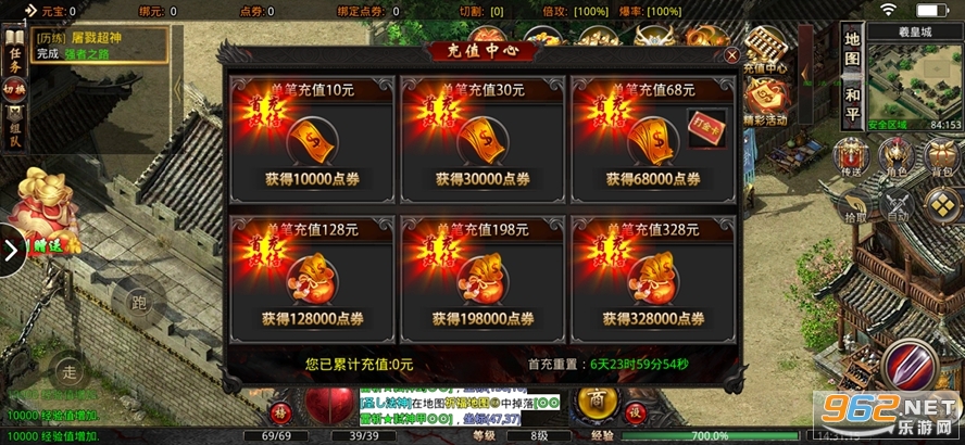 ��ң����1.76��3D��ְҵ��ͼ6