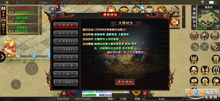 ��ң����1.76��3D��ְҵ��ͼ2