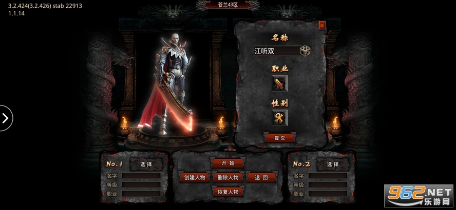 ��ң����1.76��3D��ְҵ��ͼ0