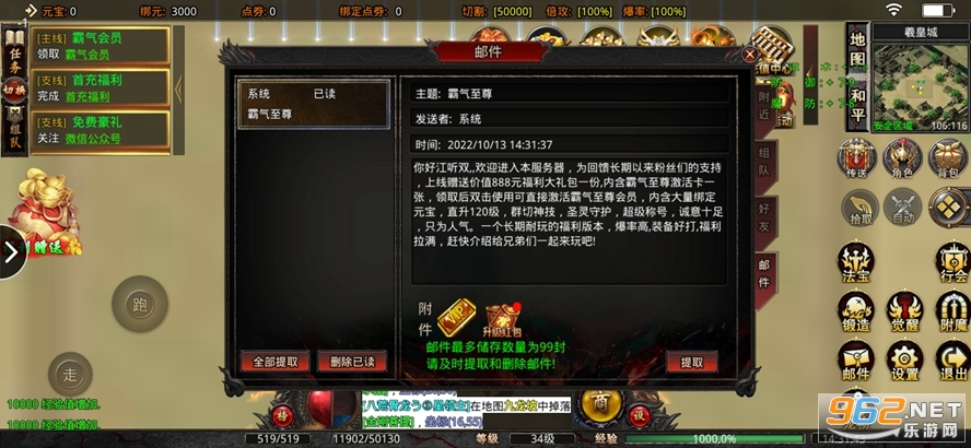 ��ң����1.76��3D��ְҵ��ͼ1