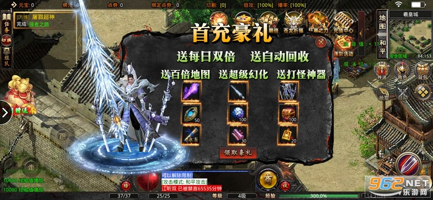 ��ң����1.76��3D��ְҵ��ͼ7