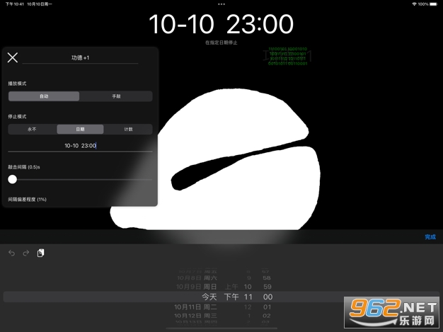 ����ľ��app���� v1.1.6��ͼ0
