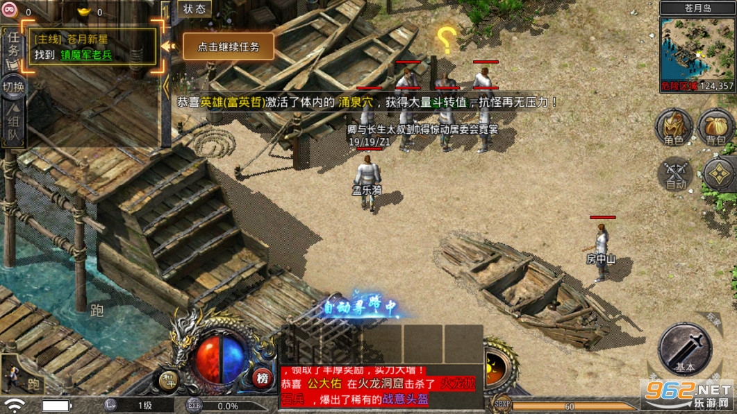 ���źϻ�1.76����v1.9.102�ٷ����ͼ4