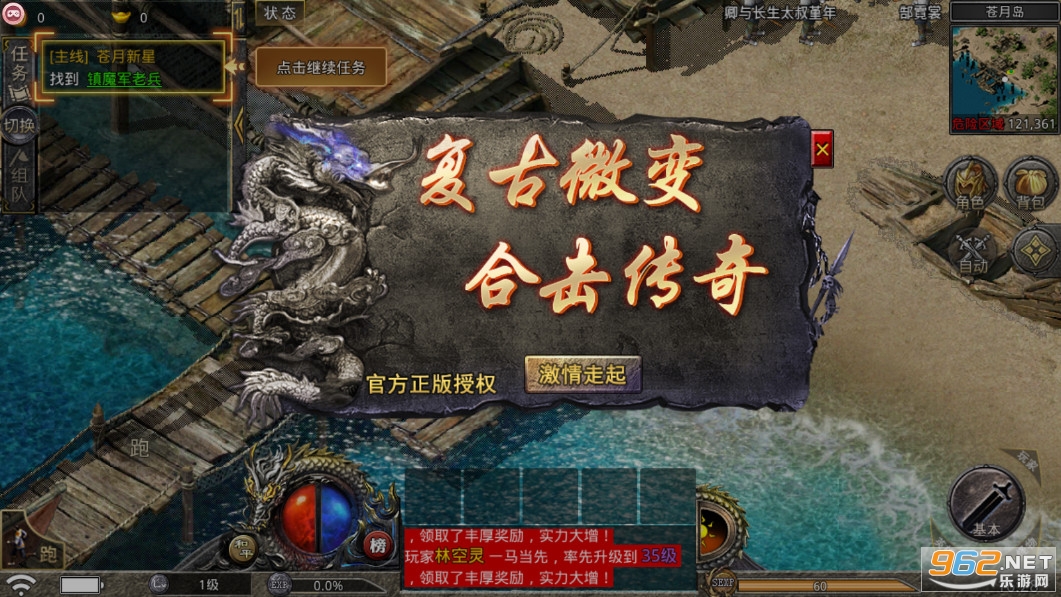 ���źϻ�1.76����v1.9.102�ٷ����ͼ0
