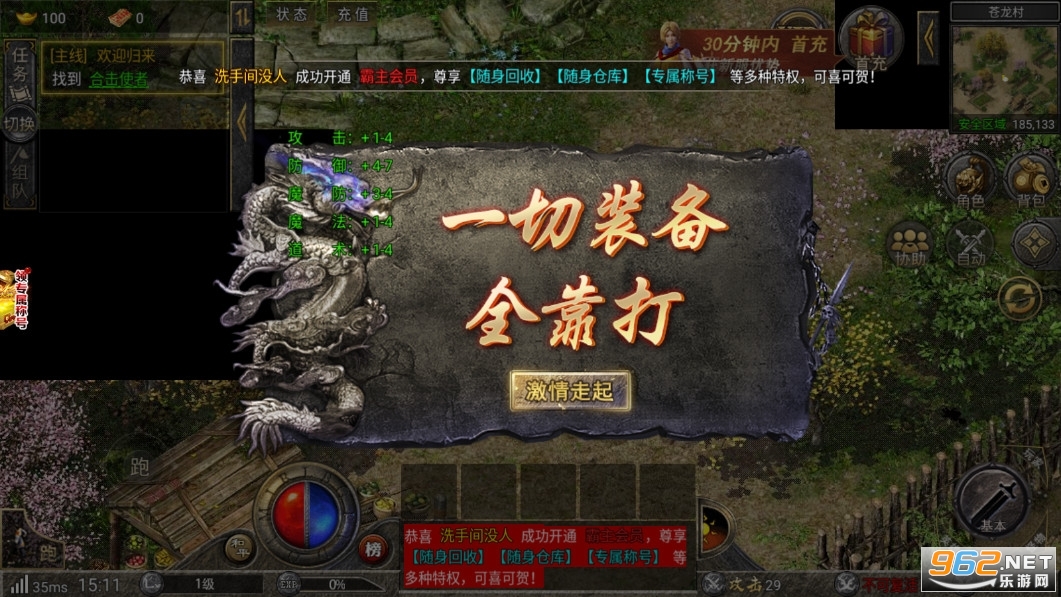 ���汩���汾����9130 v1.0.0��ͼ1