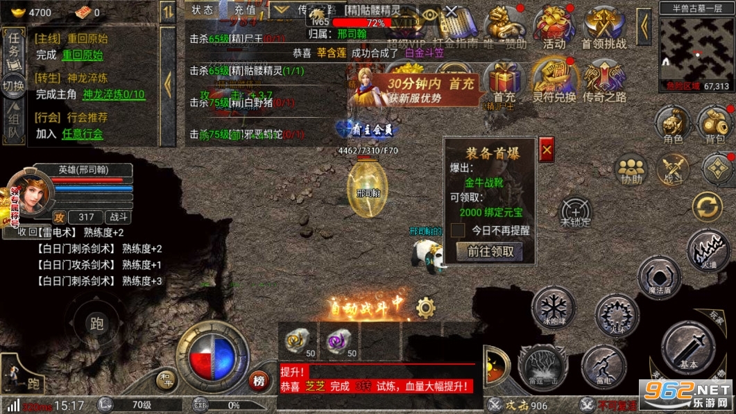 ���汩���汾����9130 v1.0.0��ͼ2