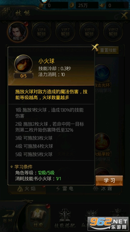 成龙一刀传世手游截图2