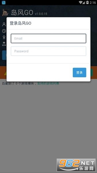 ����go�ֻ���v1.0.0.68��ͼ0
