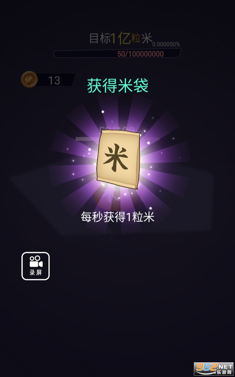 ��һ��������Ϸ��ͼ4
