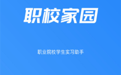 ְУ��԰_ְУ��԰app����_ְУ��԰���ذ�װ_���°�