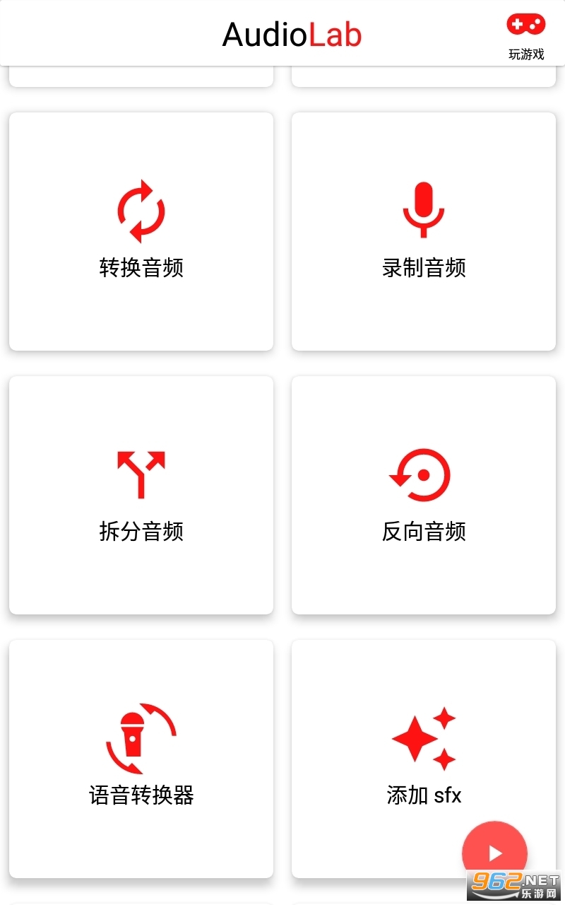 audiolabרҵ���ͼ1