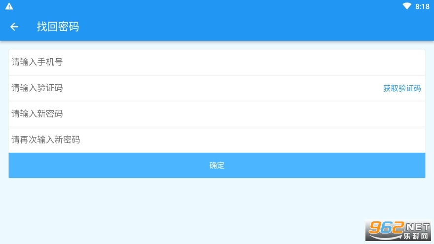 �����ѧ���˹ٷ���v4.2.2���°��ͼ1