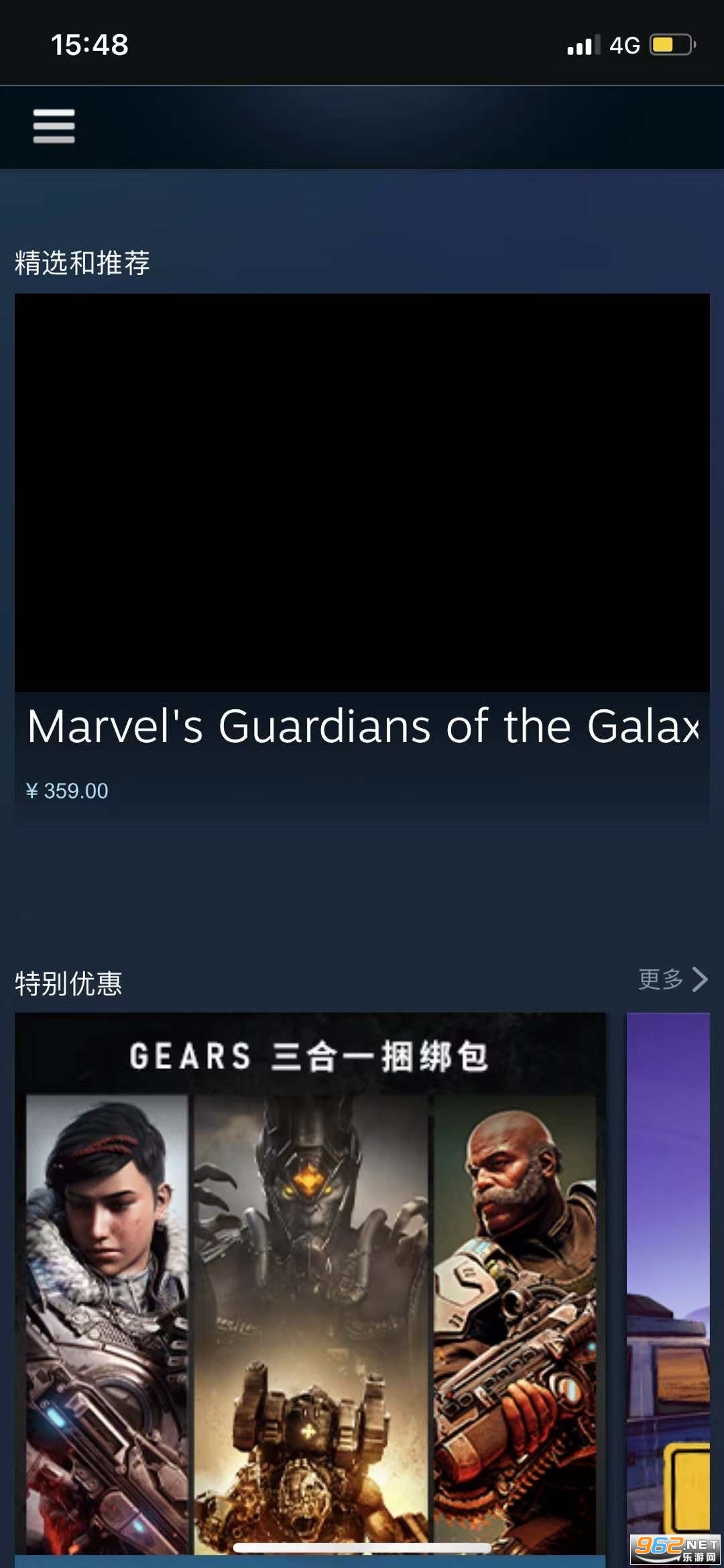 steam3.6.8�ֻ����ͼ1