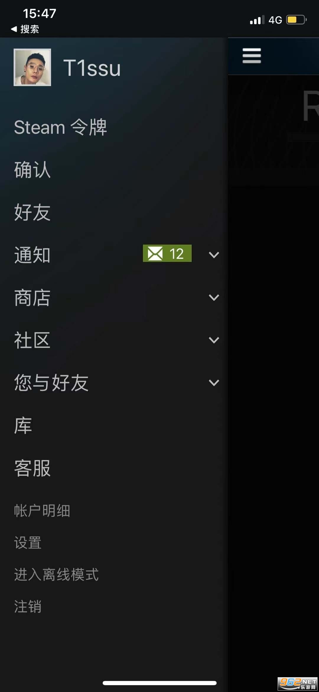 steam3.6.8�ֻ����ͼ0