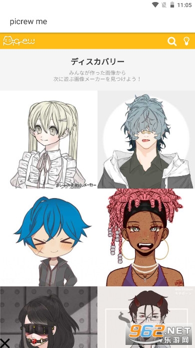 picrew me�κ���Ϸv1.0.0 ������ͼ4