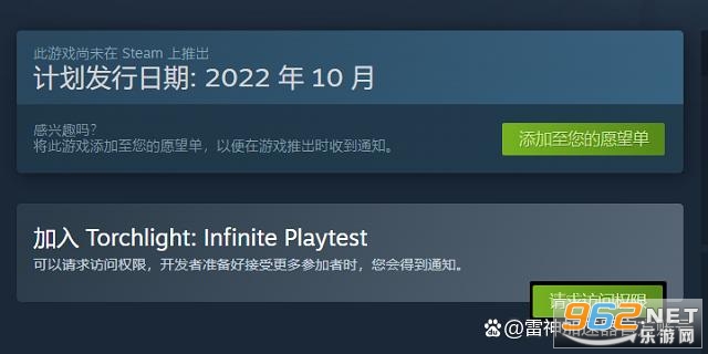 ���֮������Torchlight Infinite���ʷ�