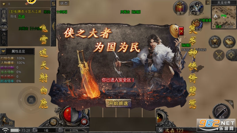 �쵶�����ֻ���v1.26.111 ��װ��ͼ0