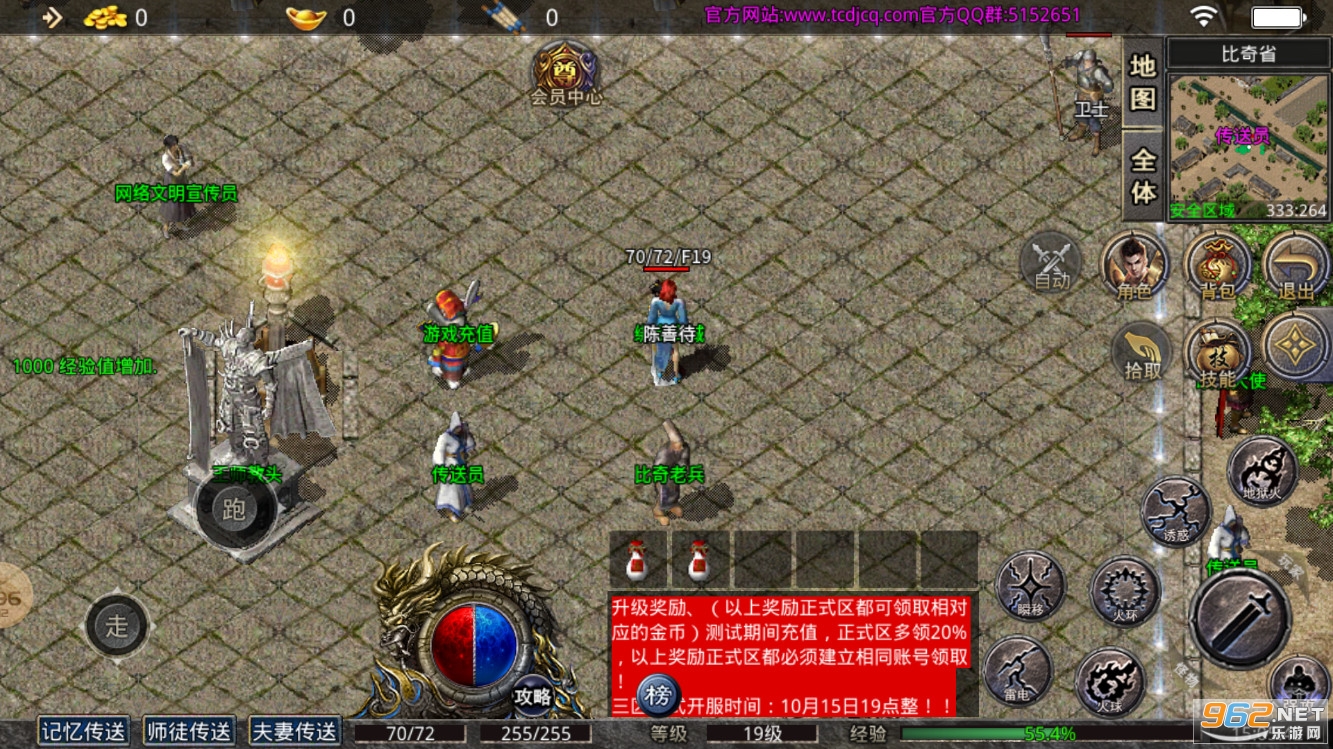 �����쳤��������1.76�汾v4.0.8���°��ͼ1