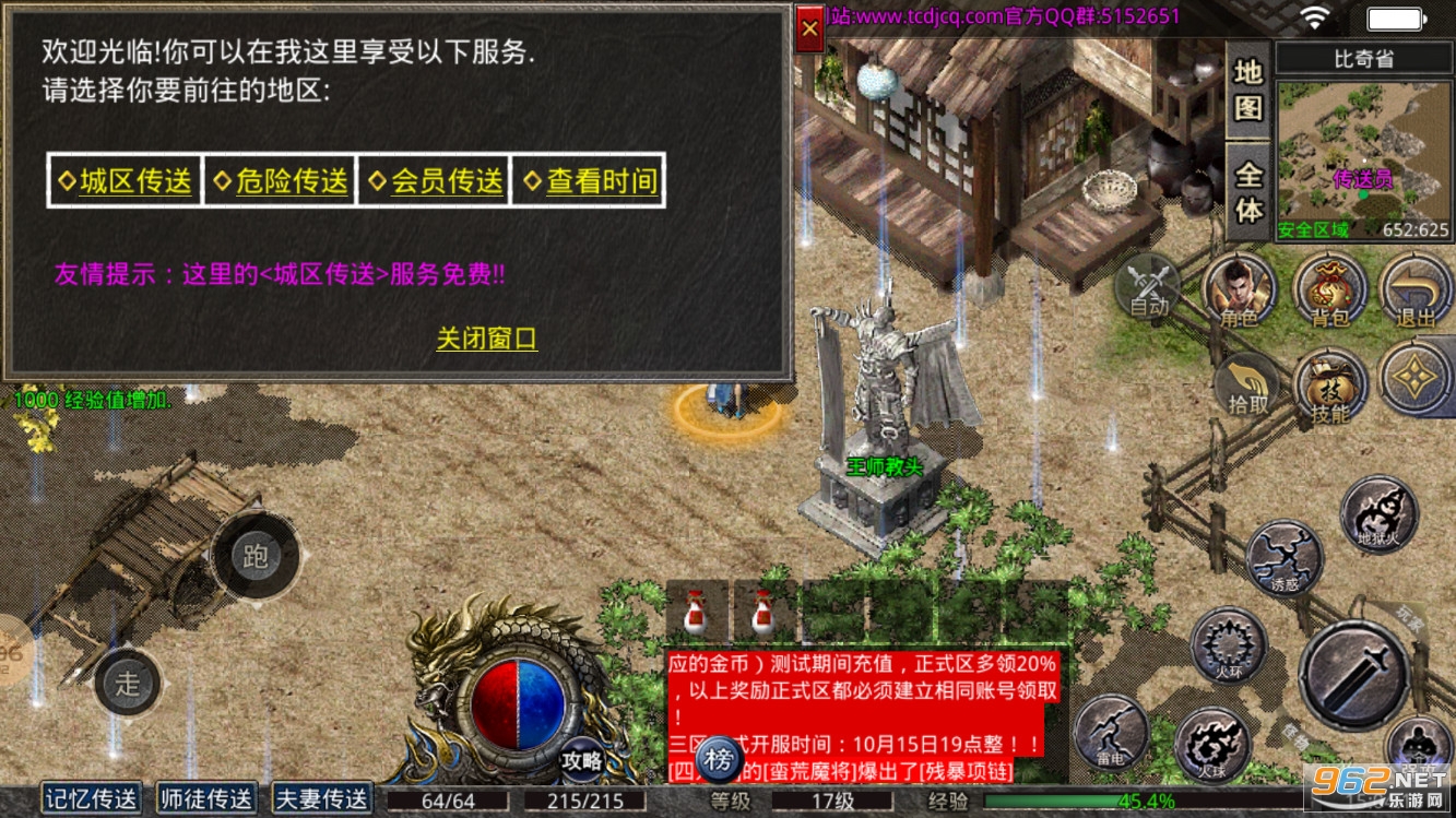 �����쳤��������1.76�汾v4.0.8���°��ͼ2