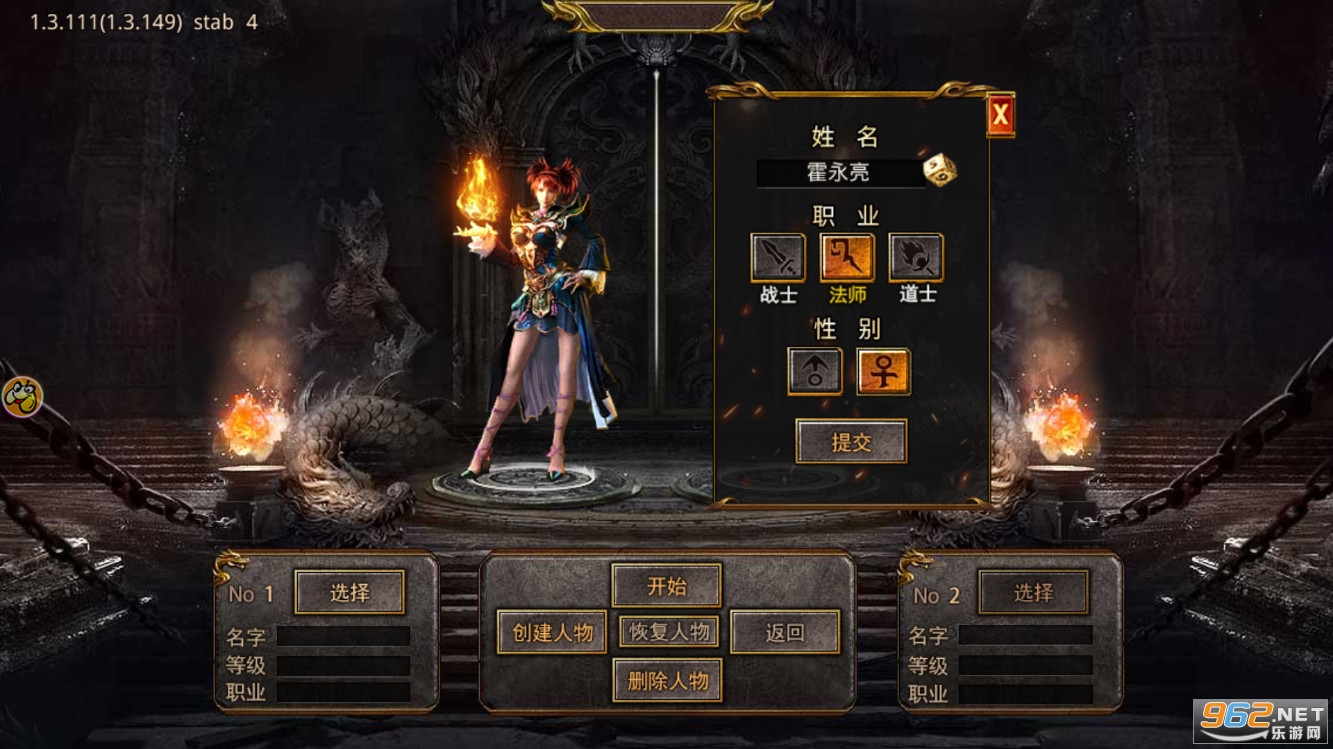 贪玩斗帝传奇截图3