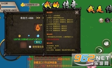 �ҵĴ������Ǵ�����Ϸv1.2.4���°��ͼ1