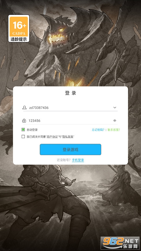 MUD传奇手游最新版截图3