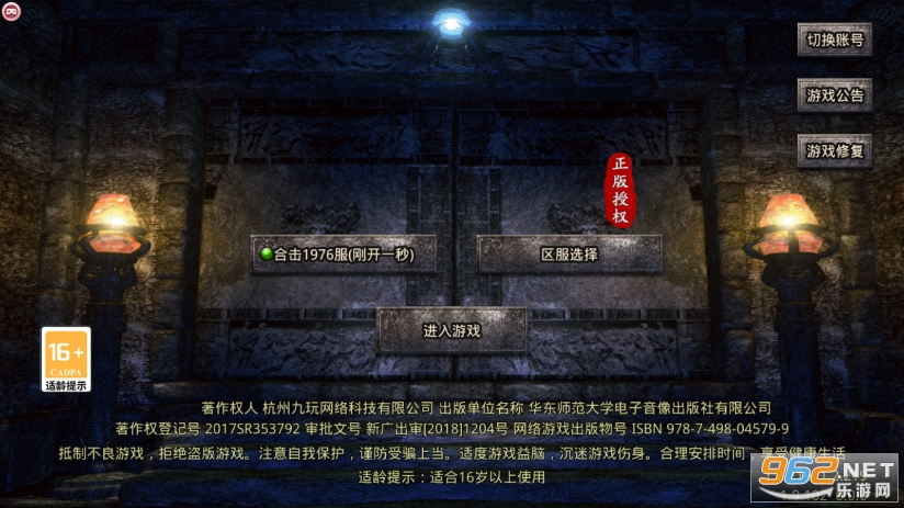 ���γ�������v1.9.102 �ٷ����ͼ4