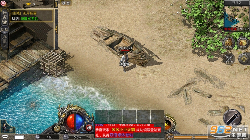 ���γ�������v1.9.102 �ٷ����ͼ0