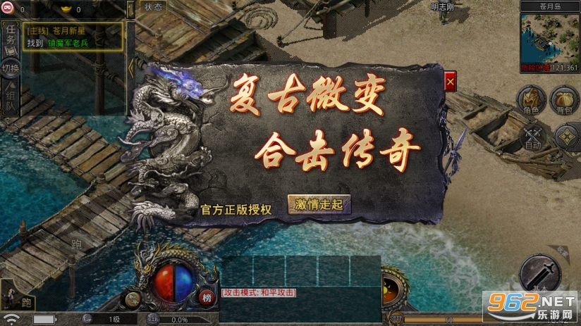 ���γ�������v1.9.102 �ٷ����ͼ3