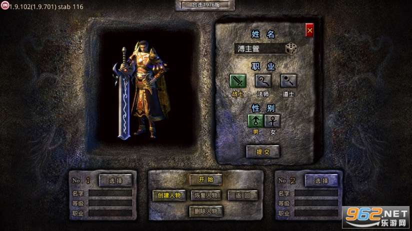 ���γ�������v1.9.102 �ٷ����ͼ2