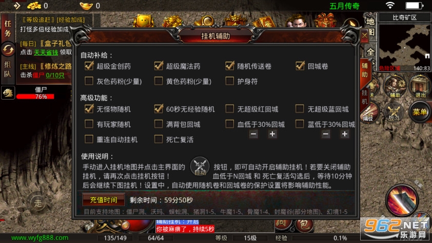 ���´���1.76��ɫ��v1.3.0 ���°��ͼ1