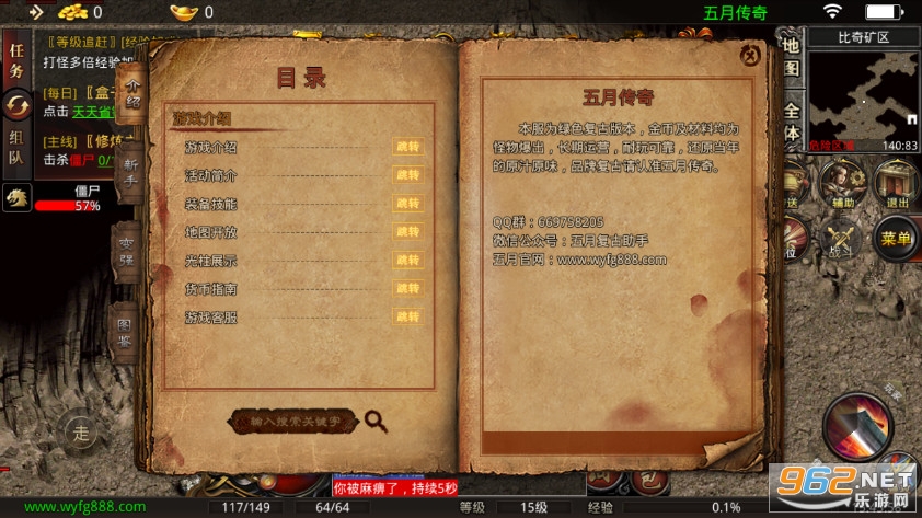 ���´���1.76��ɫ��v1.3.0 ���°��ͼ2