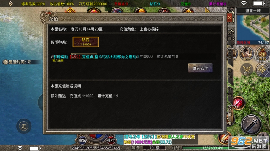 ����ʮԪ�������޵�v1.3.0 �����ͼ1