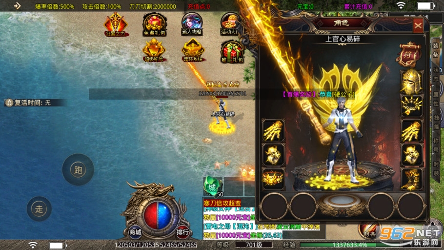 ����ʮԪ�������޵�v1.3.0 �����ͼ4