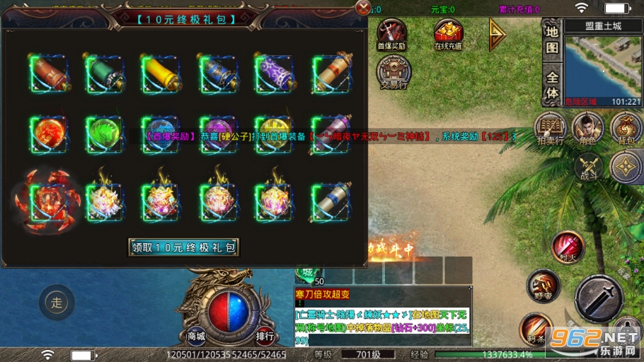 ����ʮԪ�������޵�v1.3.0 �����ͼ2