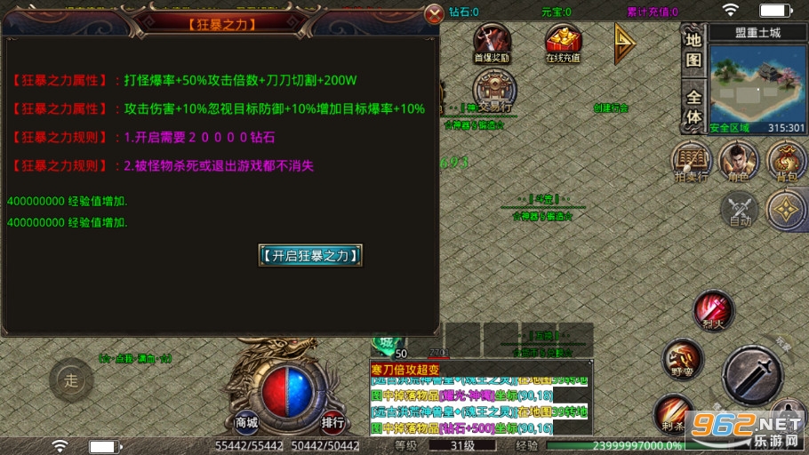 ����ʮԪ�������޵�v1.3.0 �����ͼ3