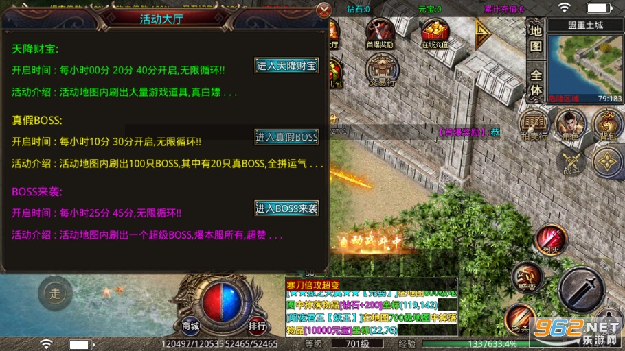 ����ʮԪ�������޵�v1.3.0 �����ͼ5