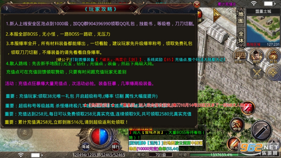 ����ʮԪ�������޵�v1.3.0 �����ͼ6