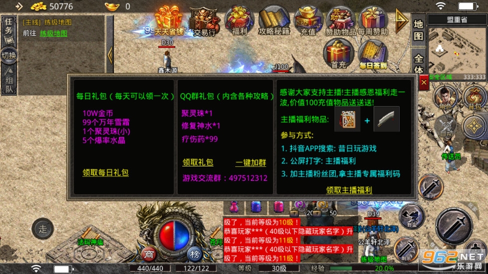 ���鴫���Ʒ176��Ʒ���� v1.3.0��ͼ1