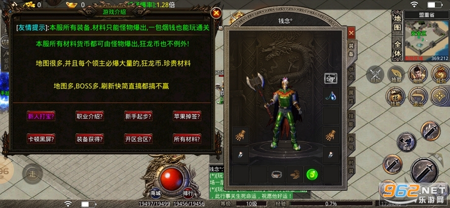 ������Ʒ1.95΢����ְҵv3.1.3 �ٷ����ͼ3