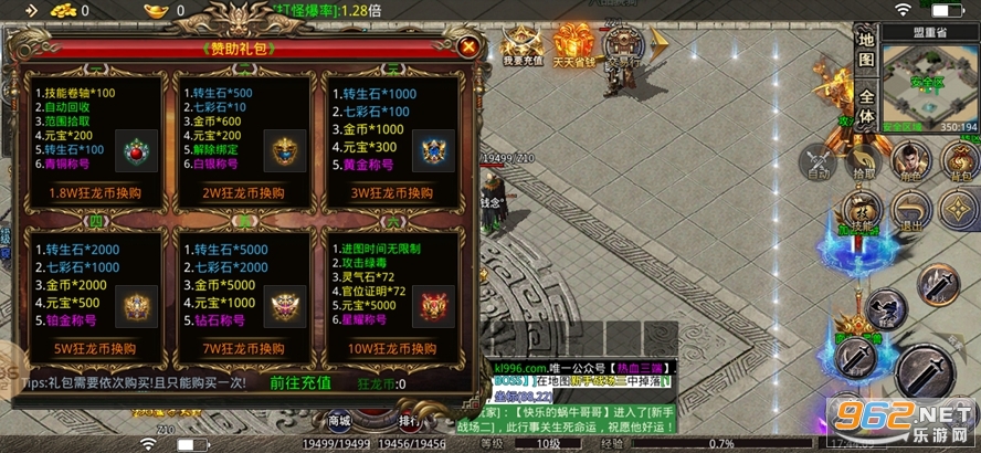 ������Ʒ1.95΢����ְҵv3.1.3 �ٷ����ͼ7