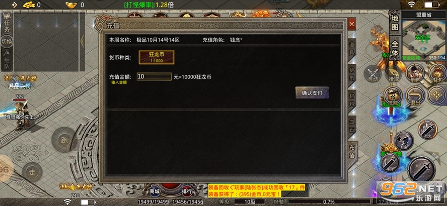 ������Ʒ1.95΢����ְҵv3.1.3 �ٷ����ͼ4