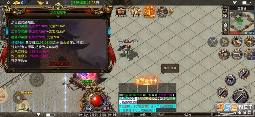 ������Ʒ1.95΢����ְҵv3.1.3 �ٷ����ͼ1