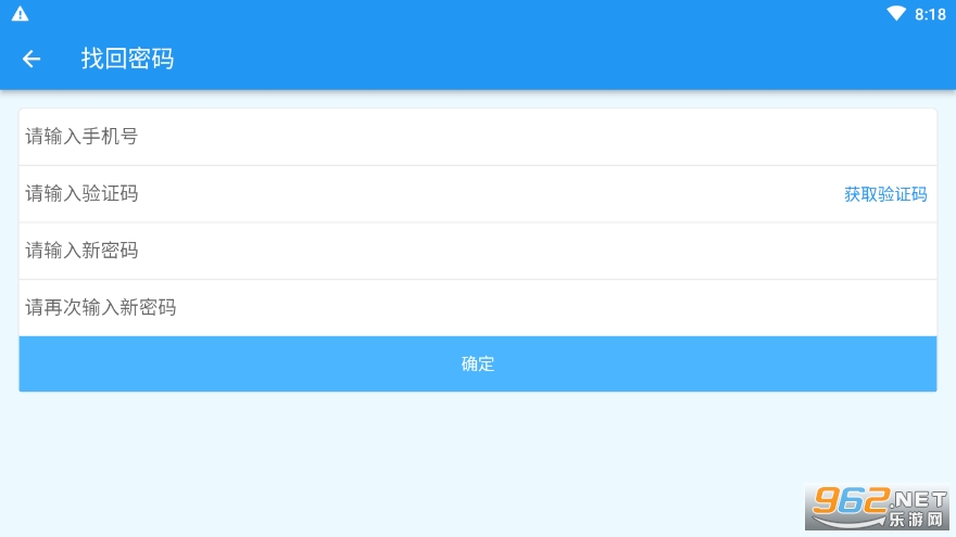 �����ѧ����v4.2.2 ���°��ͼ1