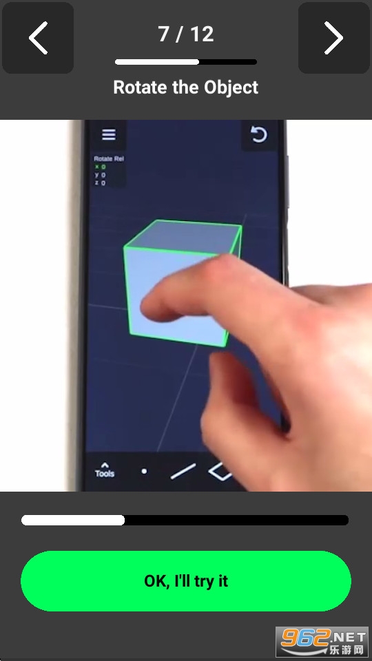 3dmodeling appv1.17.0 ���°��ͼ0