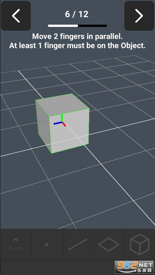 3dmodeling appv1.17.0 ���°��ͼ6