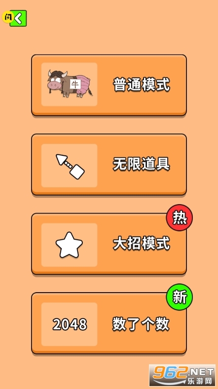 ��ţ��ս���� v1.6.4��ͼ0