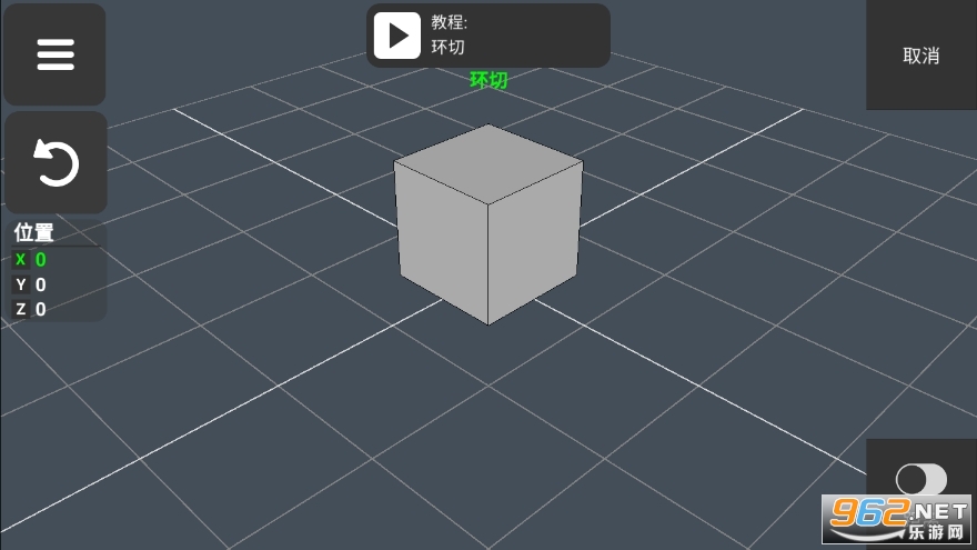 3dmodeling�����ƽ�(�����ƽ��)��ͼ3