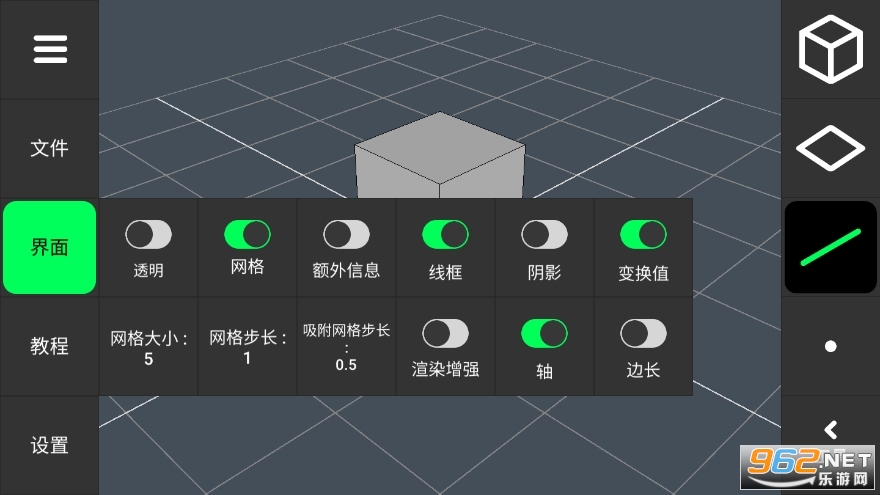 3dmodeling�����ƽ�(�����ƽ��)��ͼ4