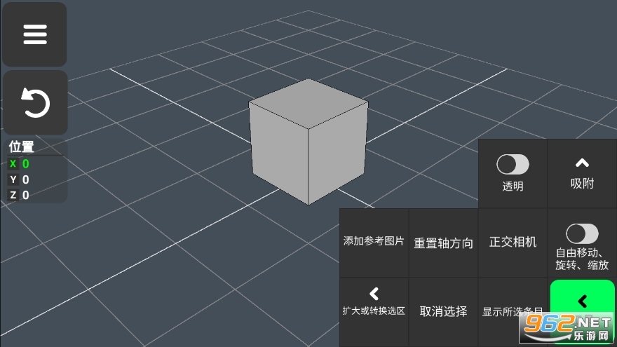 3DModelingapp�ƽ�רҵ��v1.17.0 ���°��ͼ2